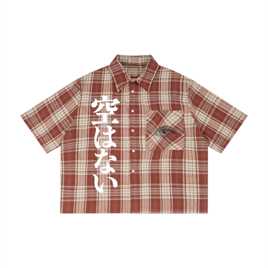 “War never ends. But, did you die?” Flannel